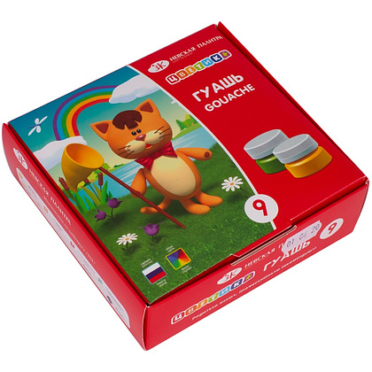 Гуашь "Цветик", 9 цветов, 15 мл. - 3