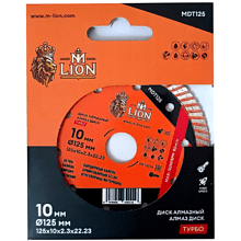 Диск алмазный по бетону M-Lion, 125x22,23 мм