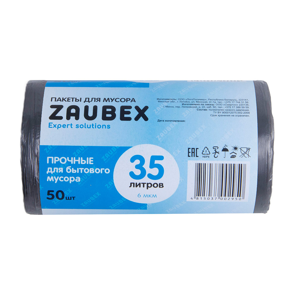 Мешки для мусора ПНД "Zaubex", 6 мкм, 35 л, 50 шт/рулон