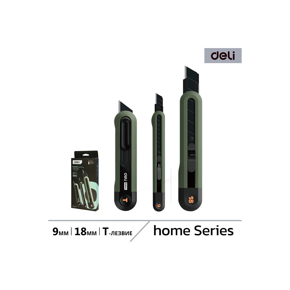 Набор ножей строительных Deli HSEHT4003L, 3 шт (ножи 9мм/18мм/трапеция), Soft Touch, зеленый - 14