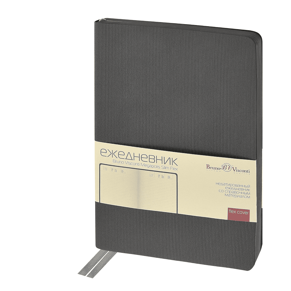 Ежедневник недатированный «Megapolis Slim flex», А5, 256 страниц, серый, срез серый
