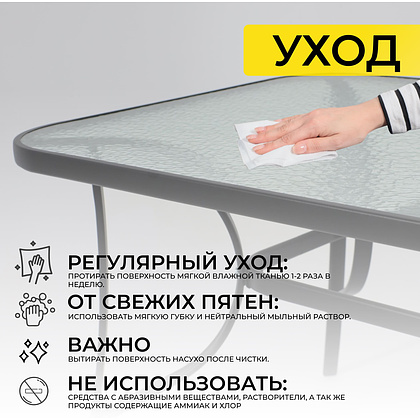 Комплект мебели садовой AksHome SUNBEAM (стол 1 шт, 6 кресел, зонт 1 шт), серый, черный - 24