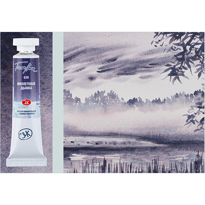 Краски акварельные "Белые ночи", 630 фиолетовая дымка, 10мл., туба - 4