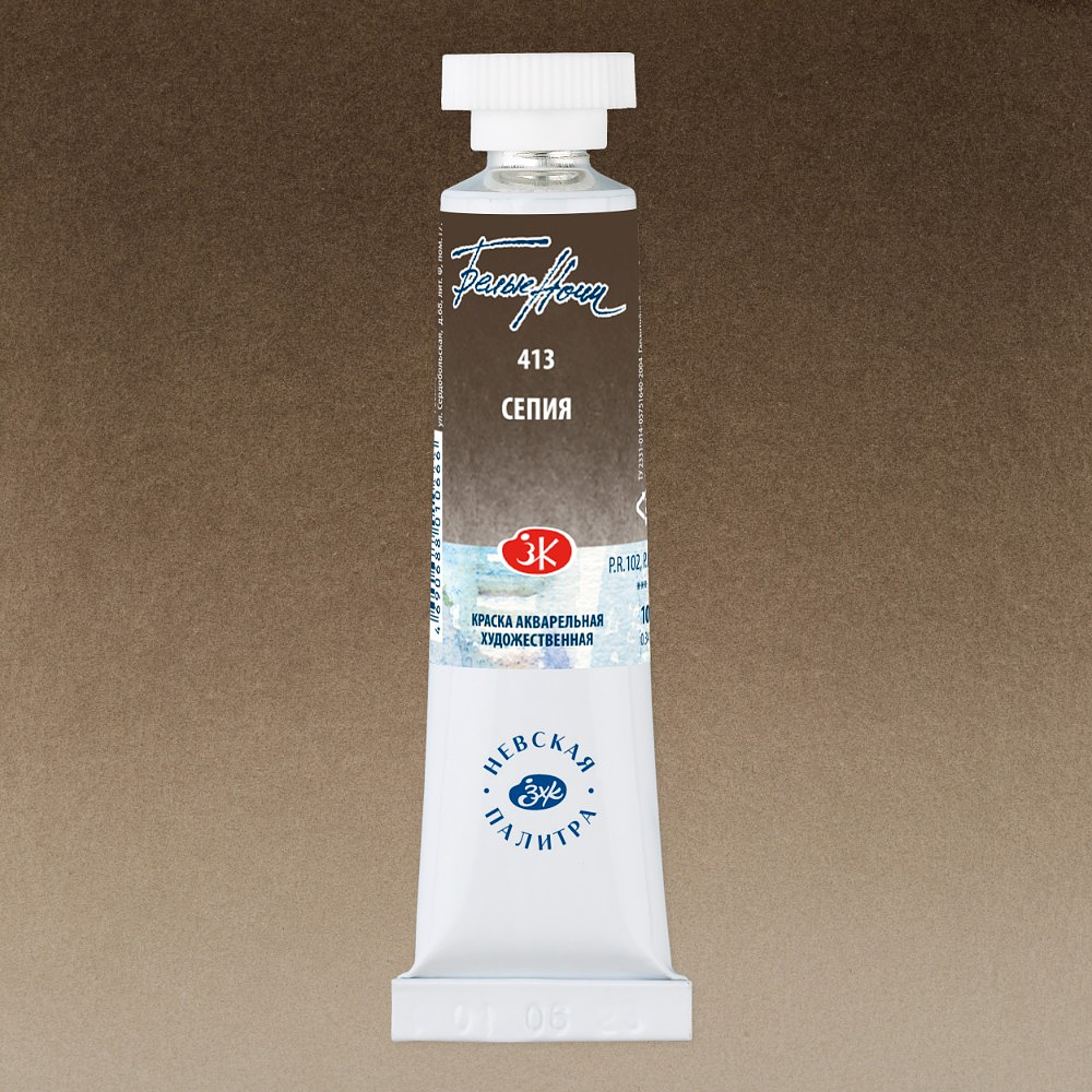 Краски акварельные "Белые ночи", 413 сепия, 10мл., туба - 2