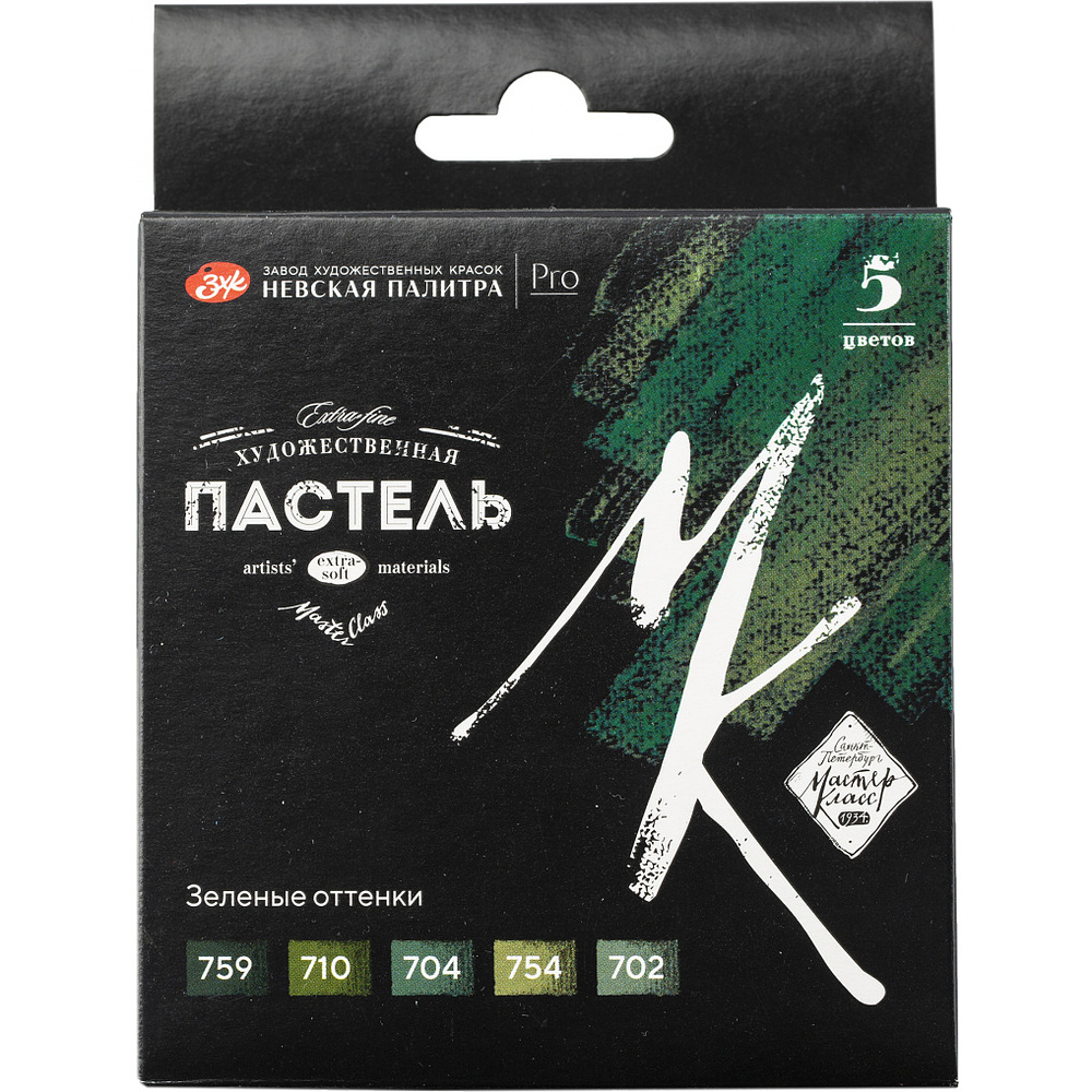 Пастель мягкая "Мастер Класс зеленые оттенки", набор 5 цветов