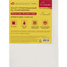 Холст на подрамнике "Сонет"