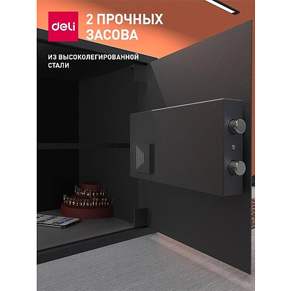 Офисный сейф DELI ET 533, 360x330x330 мм  - 8