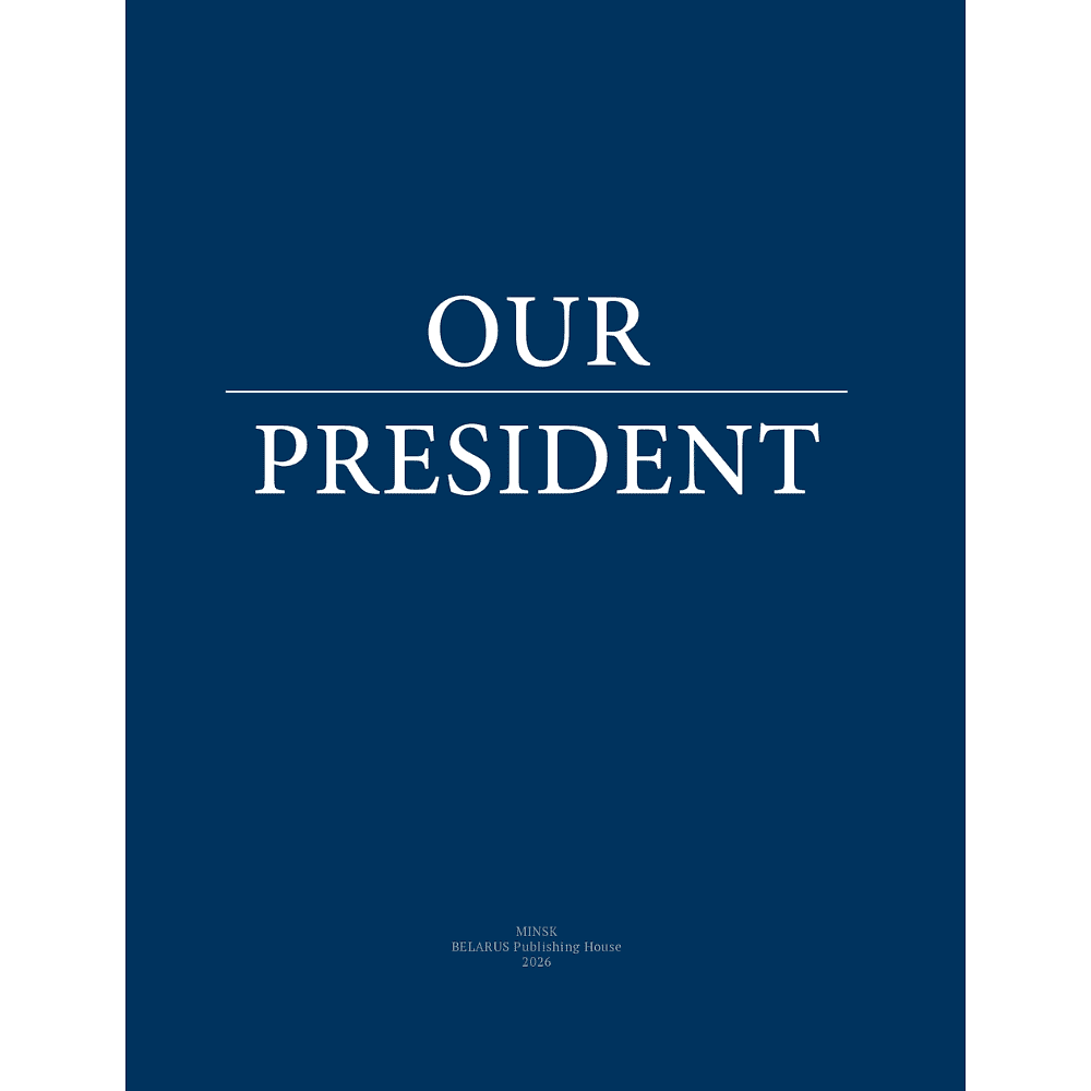 Книга на английском языке "Our President", книга с футляром - 2