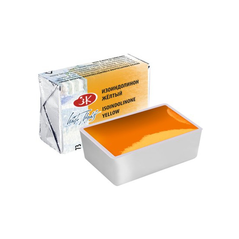 Краски акварельные "Белые ночи", 273 изоиндолинон желтый, кювета
