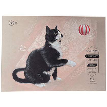 Скетчбук для пастели "GrafArt" с абразивным покрытием, 20 листов, А4, 280 г/м2