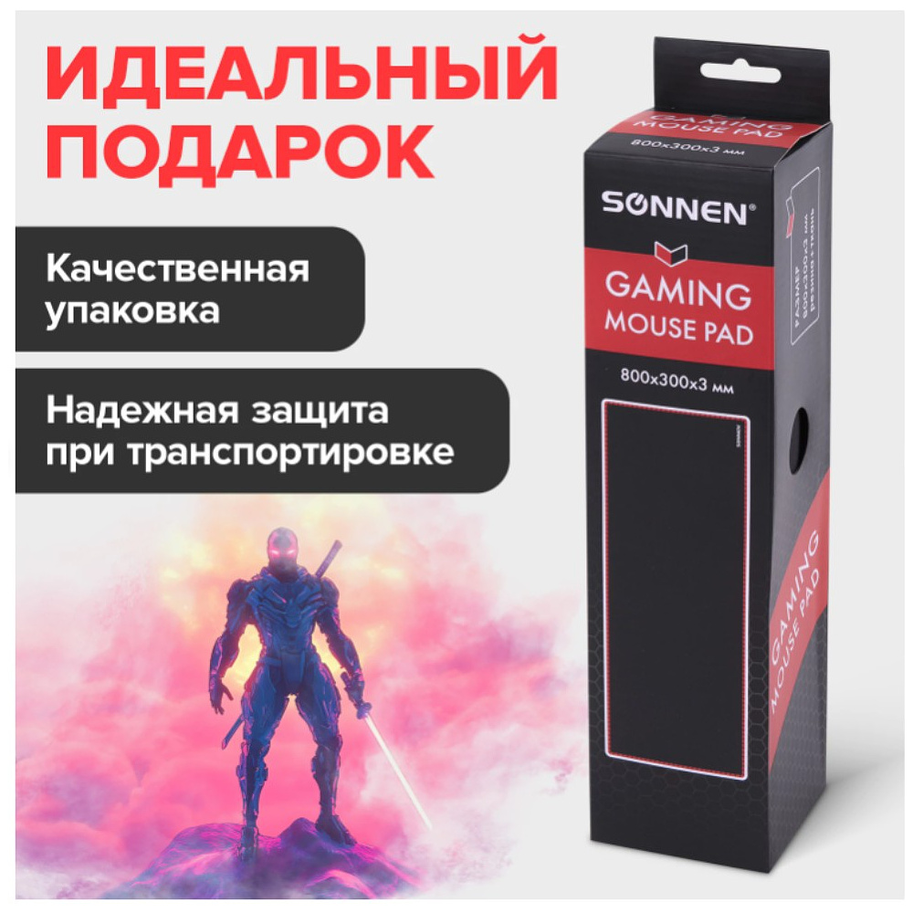 Коврик для мыши "Black Titan XL", 800х300х3 мм, ткань, черный - 13