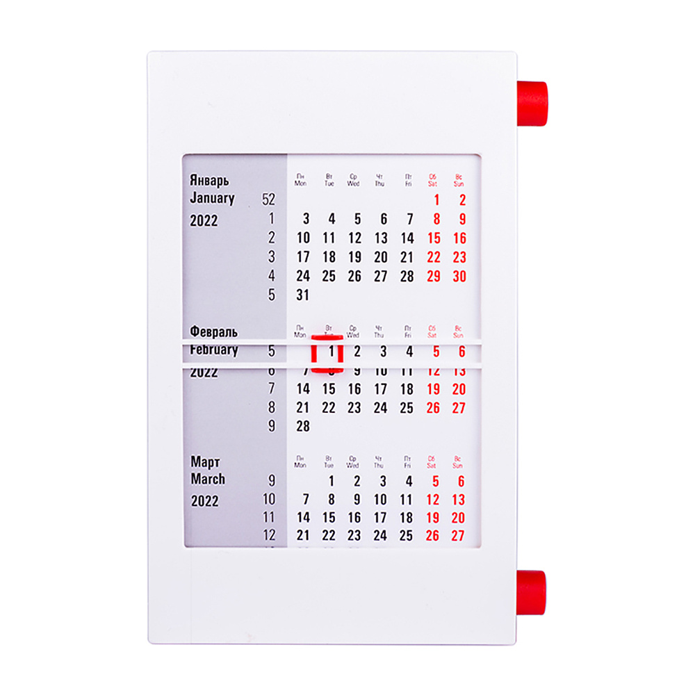 Календарь настольный "9510" на 2023-2024 г, белый, красный