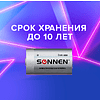Батарейки алкалиновые Sonnen "LR20/D", 2 шт - 8