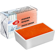 Краски акварельные 