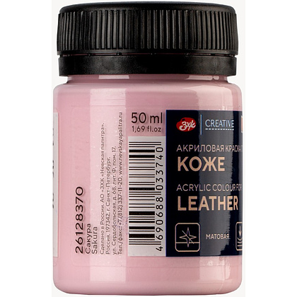 Краска акриловая для кожи "Декола", 370 сакура, 50 мл., банка - 2