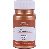 Краски гуашевые металлик 