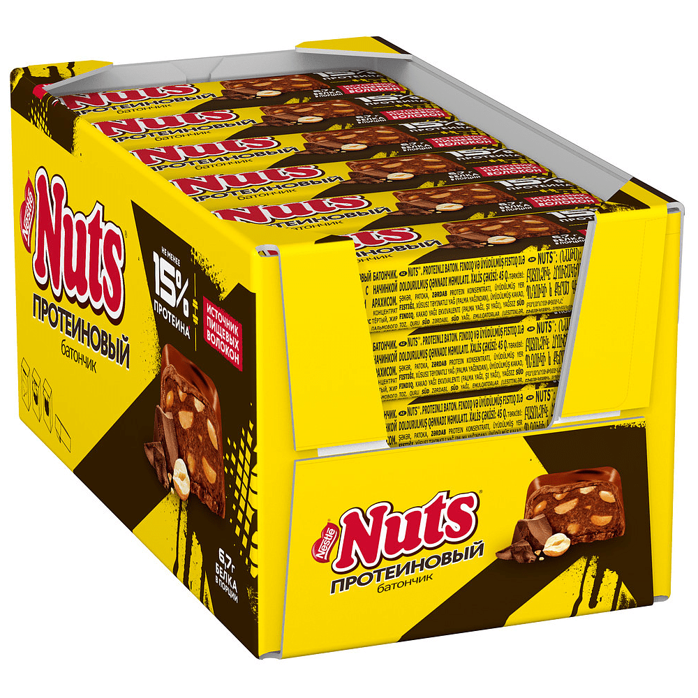 Шоколадный батончик "Nuts", протеиновый, 45 г - 3