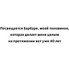 Книга "Принципы: Жизнь и работа", Рэй Далио - 2