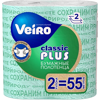 Полотенца бумажные Veiro "Classic Plus", 2 слоя, 2 рулона