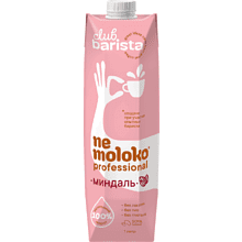 Напиток миндальный "Nemoloko professional"