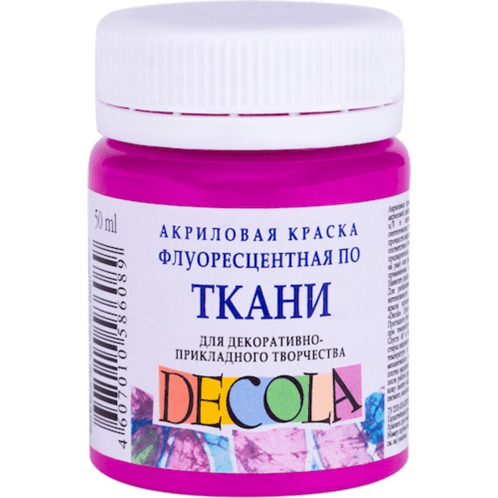 Краска акриловая по ткани неон "Декола", 607 фиолетовая, 50 мл., банка
