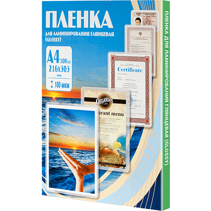 Пленка для ламинации, А4, 100 мкм, 216х303, глянцевая, 100 штук