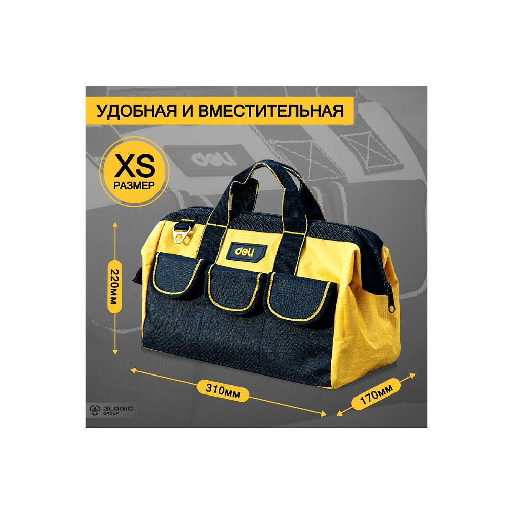 Сумка для инструментов Deli YS EDL430013, 310х170х220 мм, ткань Oxford, черный, желтый - 6