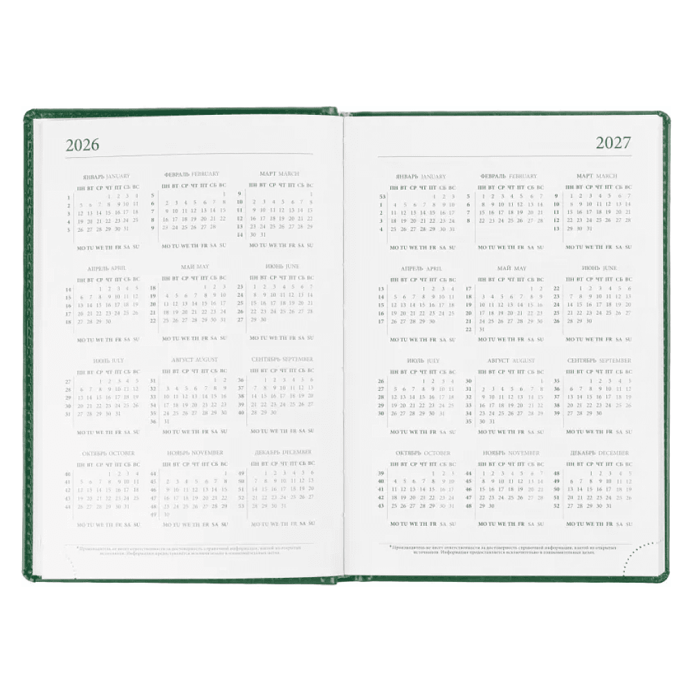 Ежедневник датированный "Agenda" на 2026 год, зеленый - 3