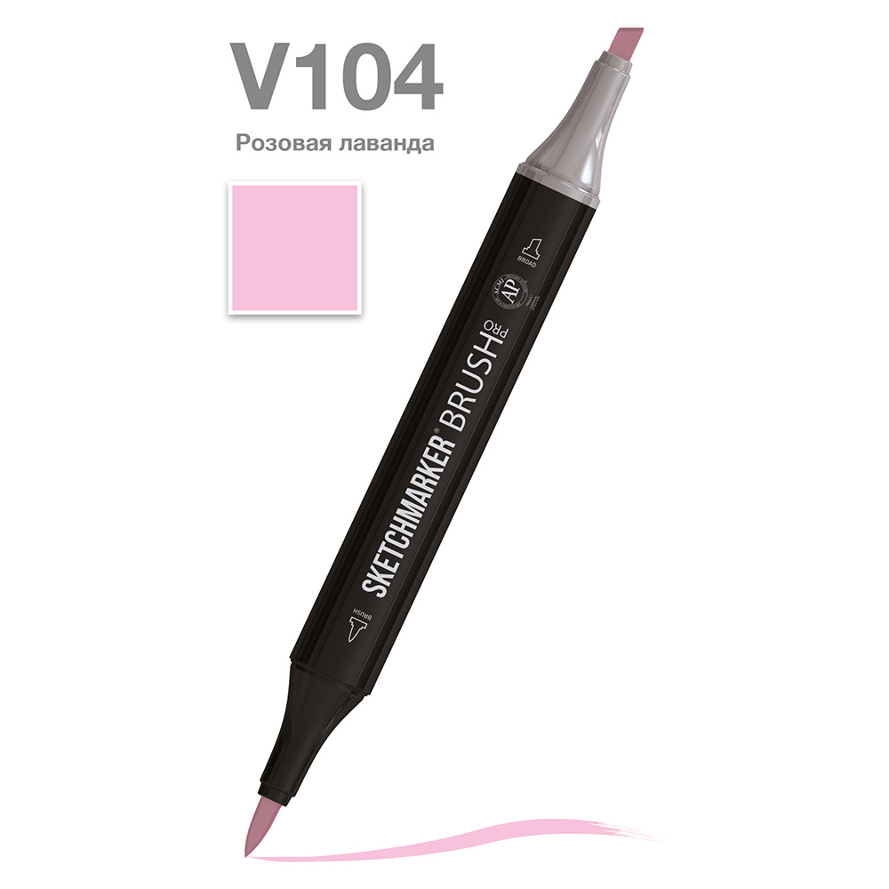 Маркер перманентный двусторонний "Sketchmarker Brush", V104 розовая лаванда