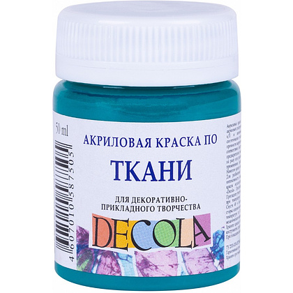 Краска акриловая по ткани "Декола", 720 изумрудная, 50 мл., банка