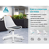 Кресло для персонала Бюрократ CH-W333 Alfa 44, ткань, пластик, серый - 5