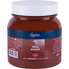 Краски акриловые "Ладога", 406 сиена жженая, 220 мл., банка