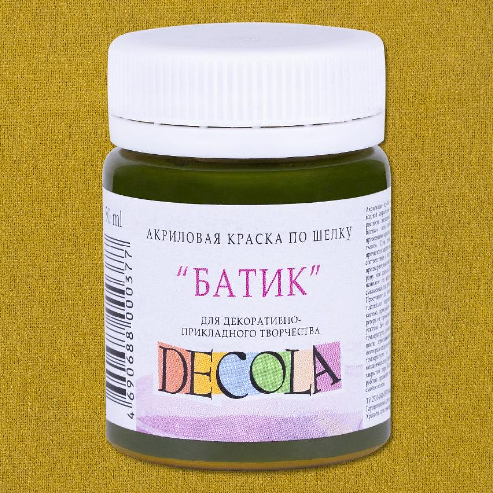 Краска акриловая по шелку перламутровая "Декола", 723 хаки, 50 мл., банка - 2