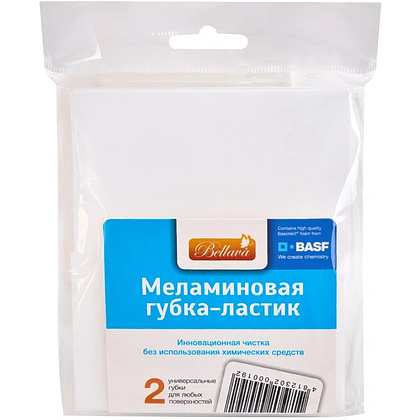 Губка-ластик меламиновая "М20215", 2 шт/упак