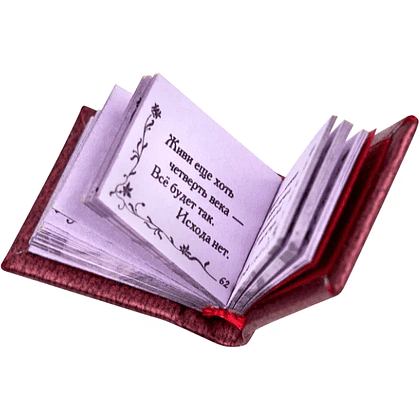 Книга-мини "Лирика", в коробке, Александр Блок, 16х20 мм, ассорти - 7