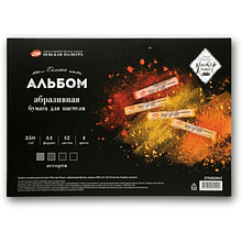 Альбом-склейка для пастели "Мастер-Класс", А4, 350 г/м2, 12 листов, 4 цвета