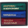 Комплект из 3-х книг-мини "Афоризмы", в футляре, 40х57 мм, ассорти - 2