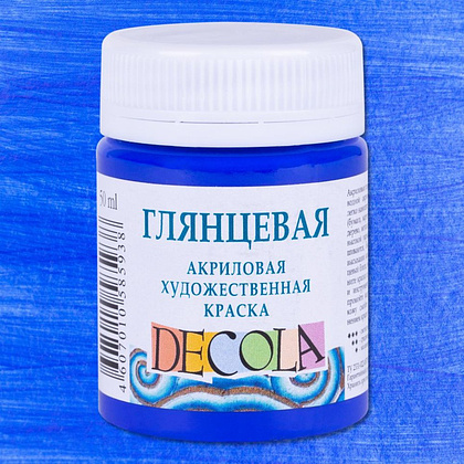 Краска акриловая глянцевая "Декола", 541 аквамарин, 50 мл., банка - 2