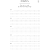 Дневник "Книга моей жизни. Дневник на 5 лет", золото - 4