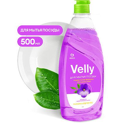 Средство для мытья посуды "Velly Бархатная фиалка", 500 мл - 3