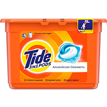 Средство для стирки в капсулах TIDE "Альпийская свежесть", 15 шт, автомат