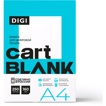 Бумага "Cartblank Digi", A4, 250 листов, 160 г/м2 - 3