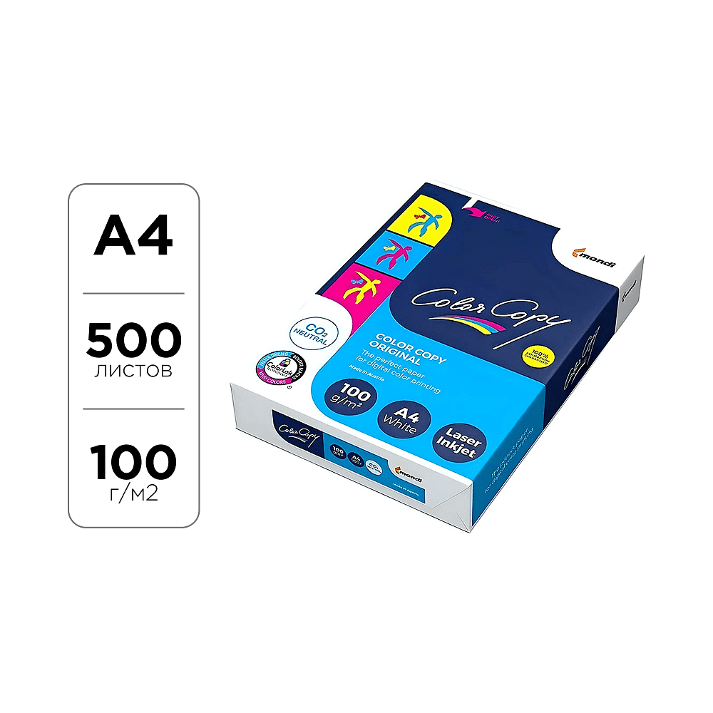 Бумага "Color Copy", A4, 100г/м, 500 листов 