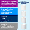 Бумага туалетная "Tork Premium Т4", 3-сл, 8 рулонов, 15 м (120330) - 3