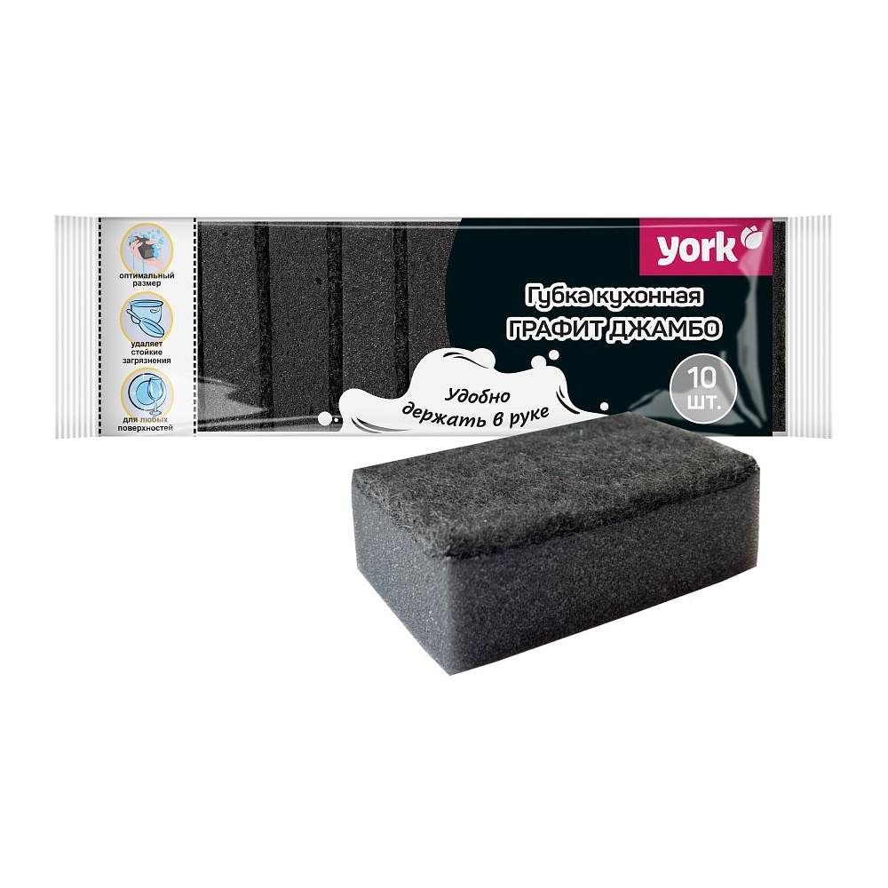 Губка кухонная для мытья посуды York Графит Джамбо, 90х60х29 мм, 10шт/уп.