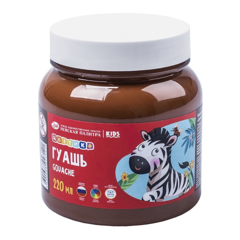 Гуашь "Цветик", коричневая, 220 мл., банка