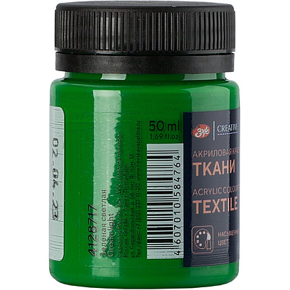 Краска акриловая по ткани "Декола", 717 зеленая светлая, 50 мл., банка - 6