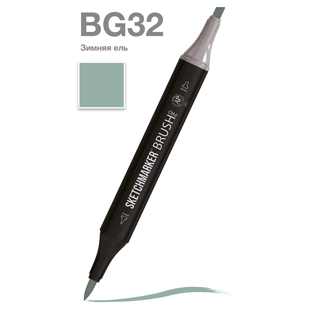 Маркер перманентный двусторонний "Sketchmarker Brush", BG32 зимняя ель