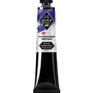 Краски акриловые Мастер-класс, 501 ультрамарин светлый, 46 мл, туба