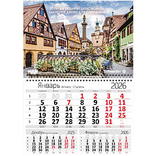 Календарь настенный "Han" на 2026 год